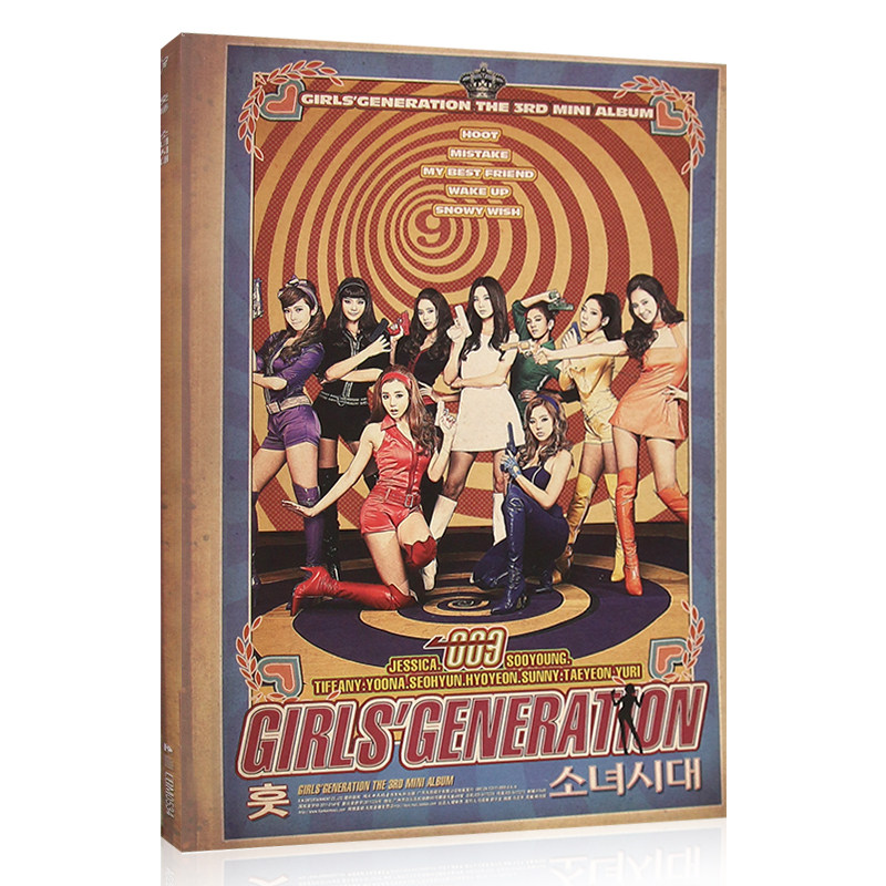 Audio Music Generator - Girls Generation 3rd Mini Album HOOT
