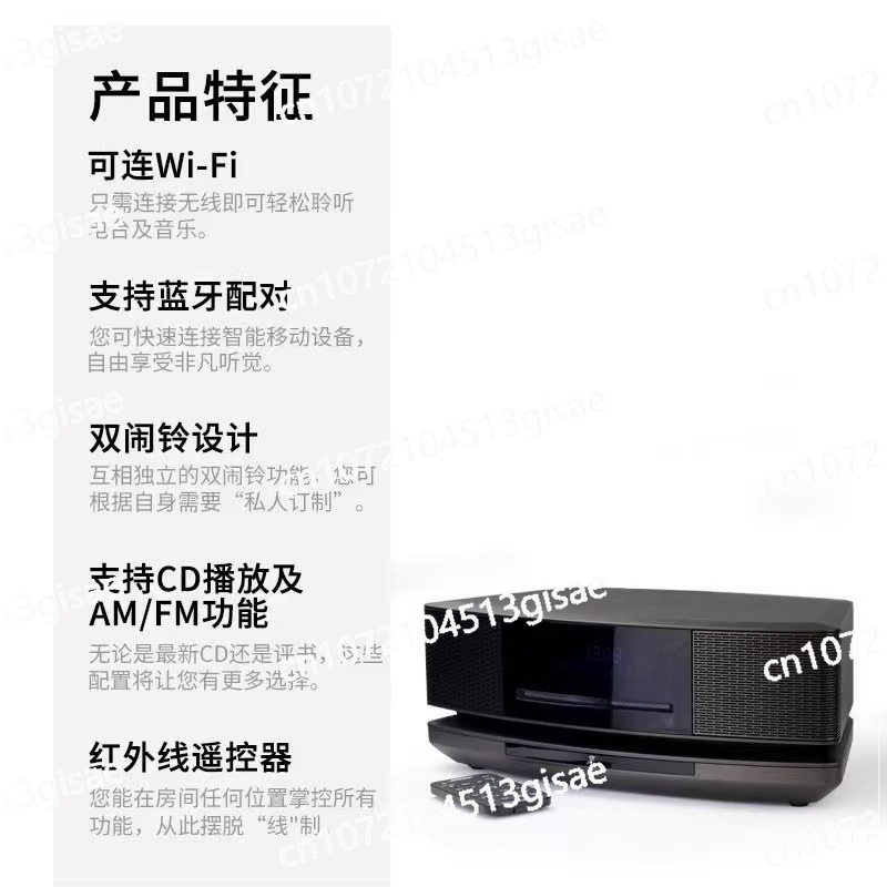 4th Generation CD Bluetooth Re - огляд і ціна Audio Music Generator