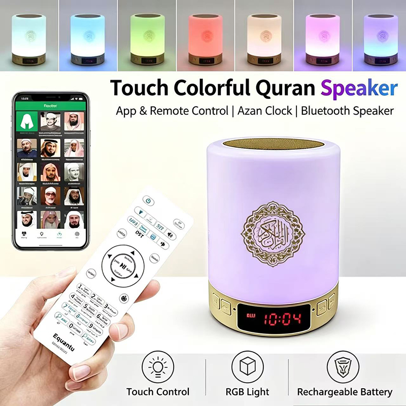 Night Light Muslim Arabic Kora - огляд і ціна Audio Music Generator
