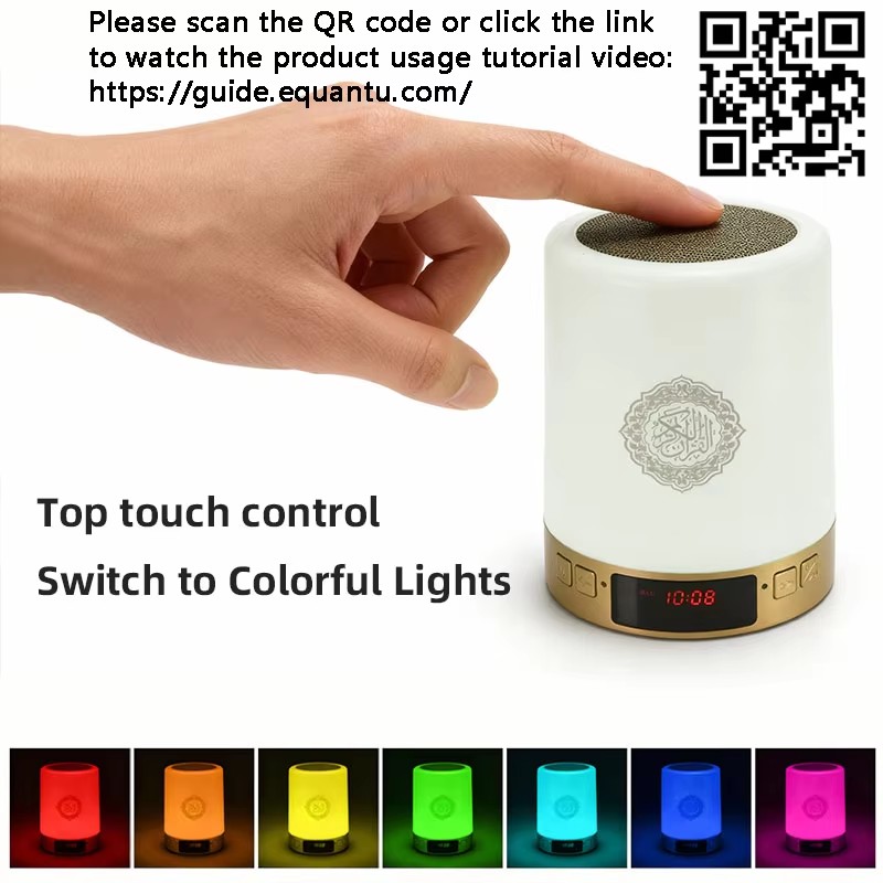 Night Light Muslim Arabic Kora - огляд і ціна Audio Music Generator